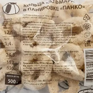 Кальмар кольца в панировке Панко 500гр, 12шт/кор купить в Крыму - Сушиман